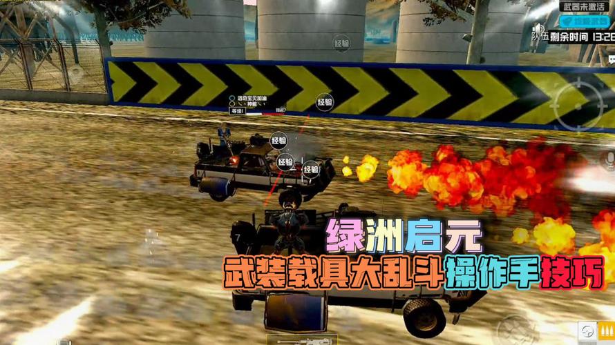 和平精英《闪电》外挂强势回归营救现在直装拉闸市场