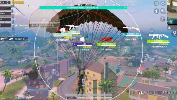 和平精英辅助【地狱犬直装V22稳定版】全屏自瞄 子弹瞬击 除草除树 车辆透视 车辆遁地