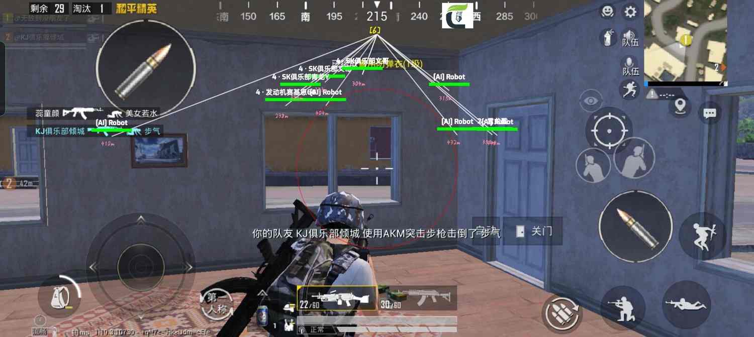 和平精英辅助【XL主播定制】独家绘制透视 完美过检 雷达预警  生态触摸锁 函数自瞄 可观透